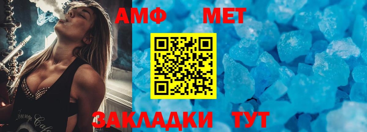 АМФЕТАМИН  Вход с VPN  Зеленокумск  АМФЕТАМИН  АМФ Розовый 