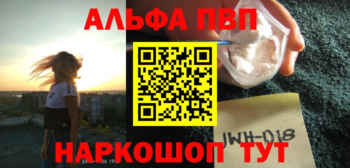 A PVP VHQ  Вход с VPN  A-PVP СК  Зеленокумск 