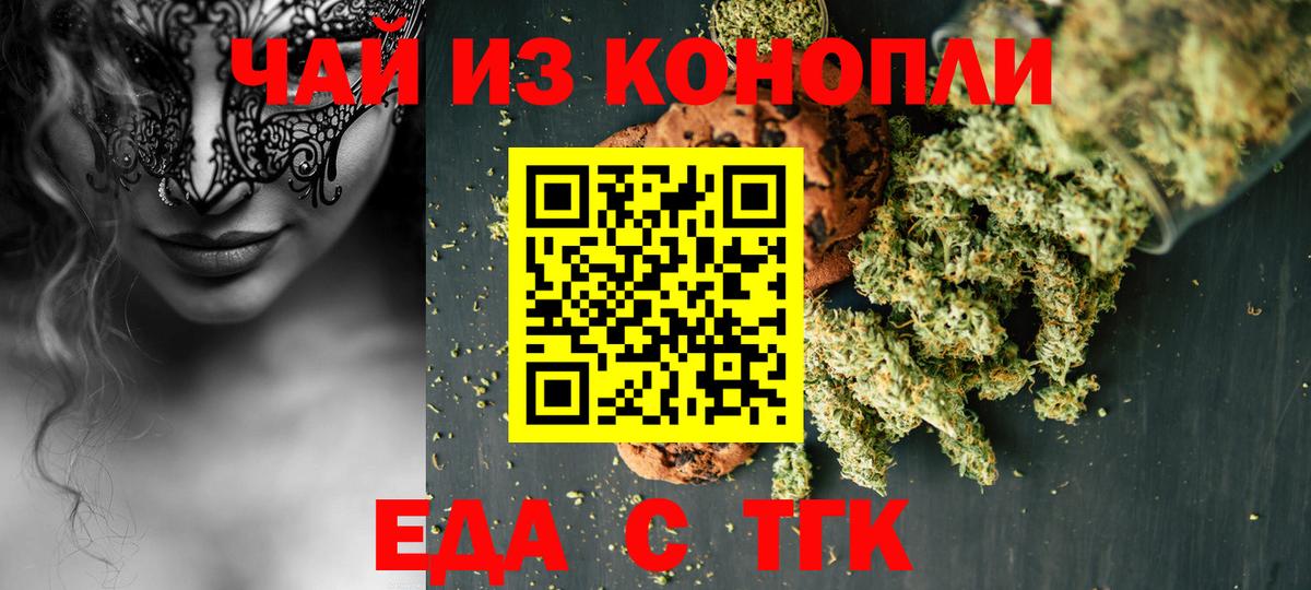  Кокаин Зеленокумск