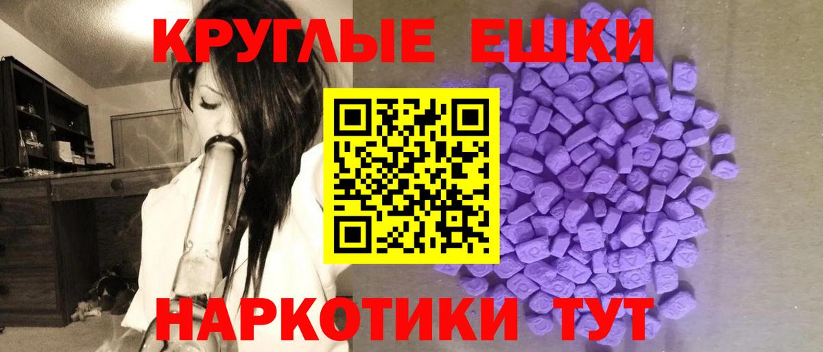 Зеленокумск  ЭКСТАЗИ бентли  Ecstasy  ЭКСТАЗИ MDMA  Вход с VPN 