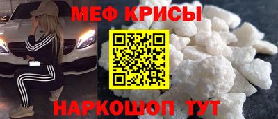 мяу мяу мука Гусь-Хрустальный