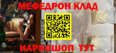 стафф Гусев