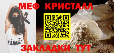 мяу мяу мука Гусь-Хрустальный