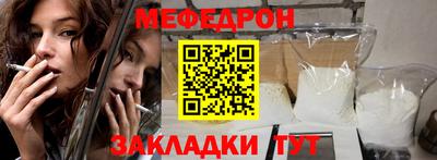 стафф Гусев