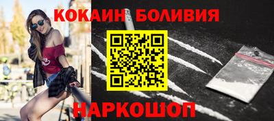COCAINE Гусиноозёрск