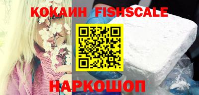 COCAINE Гусиноозёрск