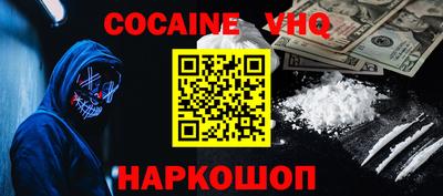 COCAINE Гусиноозёрск