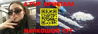 COCAINE Гусиноозёрск