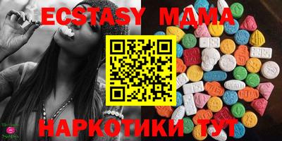 COCAINE Гусиноозёрск