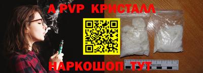 стафф Гусев