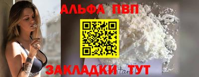 стафф Гусев