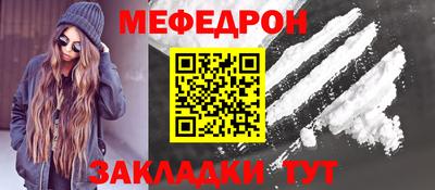 стафф Гусев