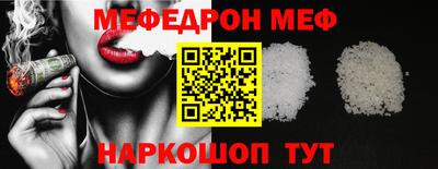 мяу мяу мука Гусь-Хрустальный