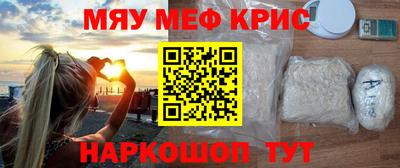 стафф Гусев