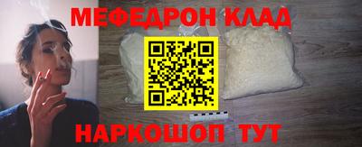 мяу мяу мука Гусь-Хрустальный