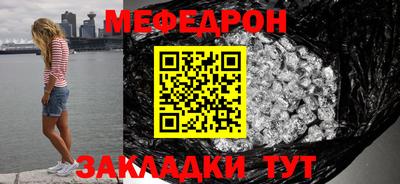 стафф Гусев
