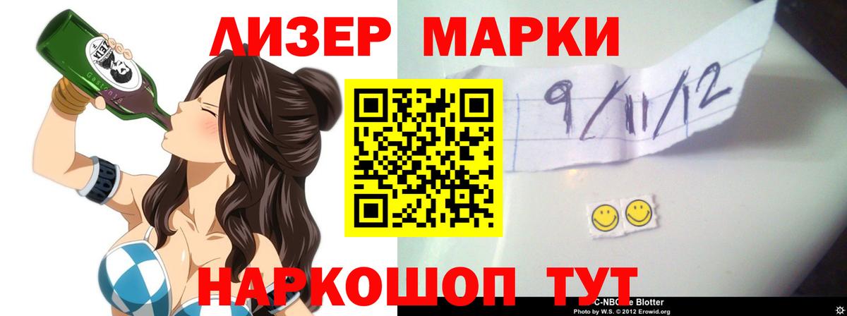 ЛСД экстази ecstasy  Вход с VPN  Зеленокумск  Лсд 25 экстази ecstasy 