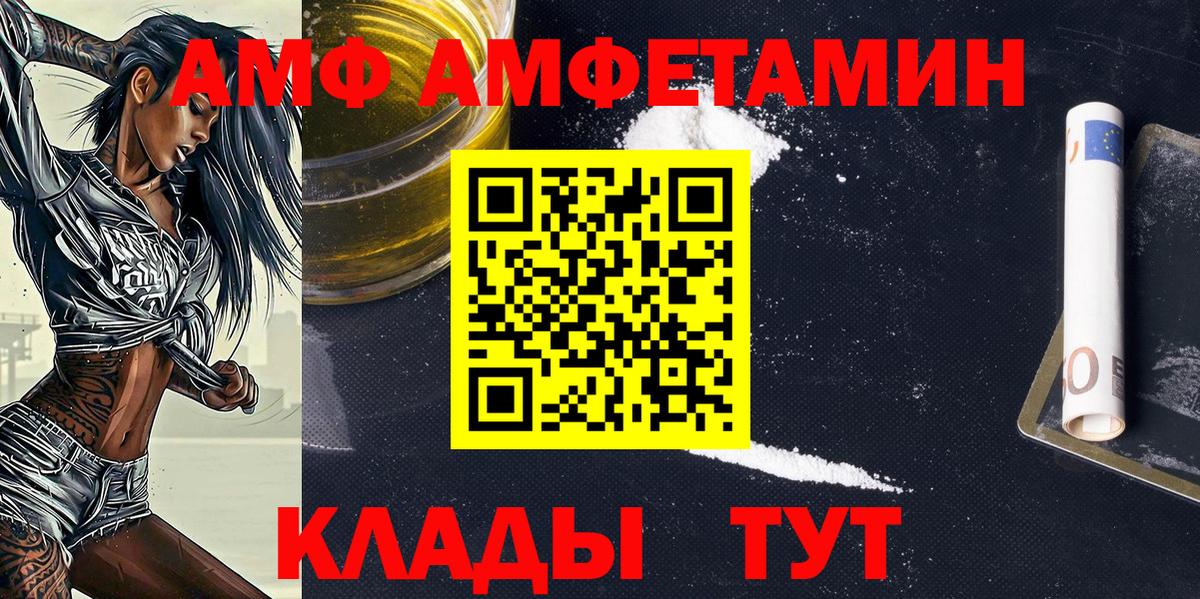 Зеленокумск  Метамфетамин Декстрометамфетамин 99.9%  Вход с VPN  МЕТАМФЕТАМИН  Метамфетамин Декстрометамфетамин 99.9% 