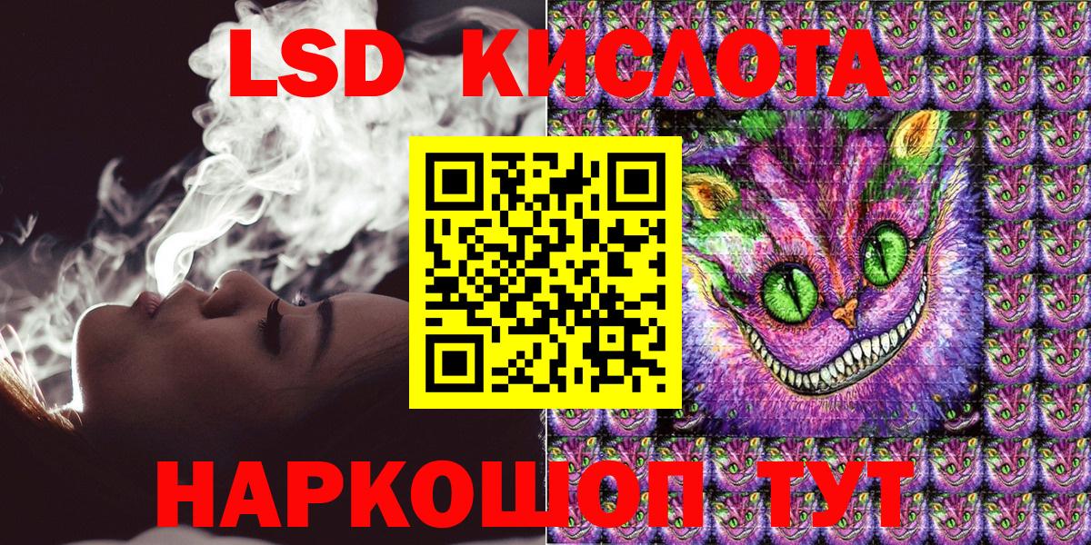 Наркотические марки 1,8мг Зеленокумск