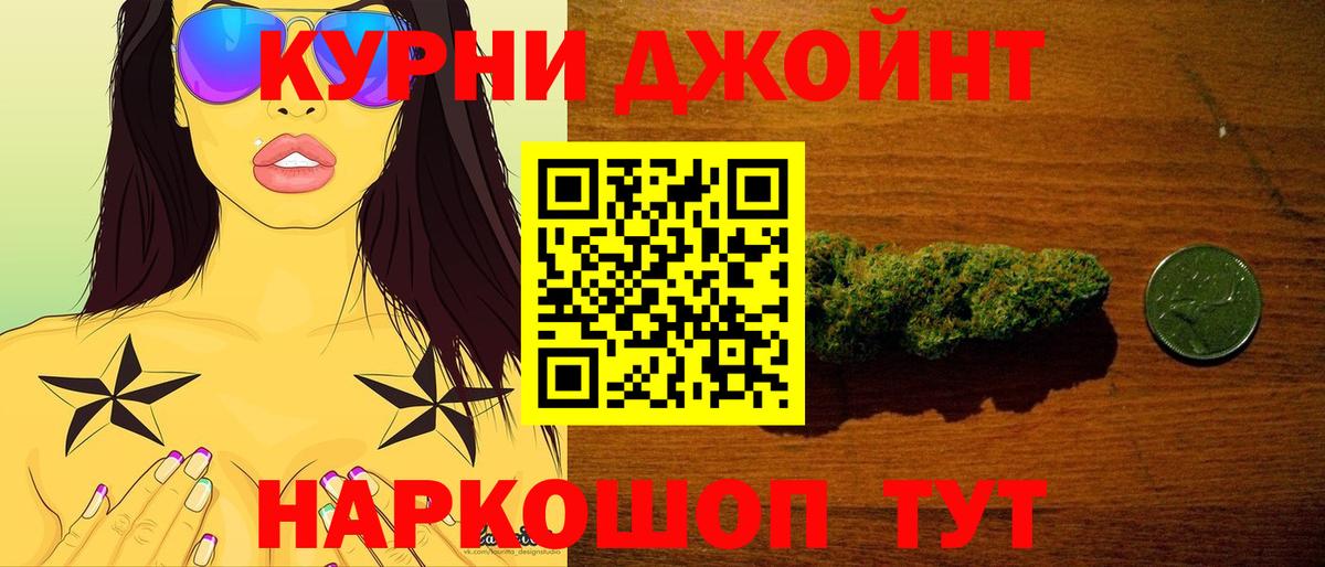 Конопля Ganja Зеленокумск