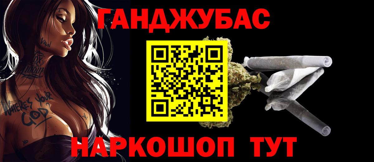 Конопля индика  Шишки марихуана семена  МАРИХУАНА VHQ  Вход с VPN  Зеленокумск 